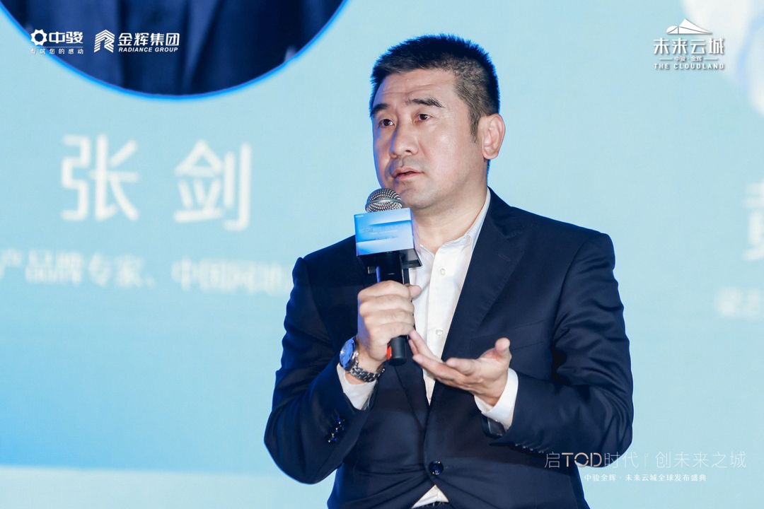 北京首个双铁TOD综合体亮相 中骏金辉携手打造京南发展桥头堡_中国网地产